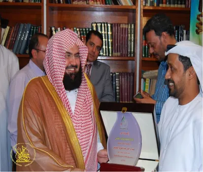 Abdul Rahman Al-Sudais, photo 5