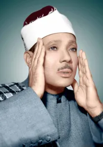 Abdul Basit Abdul Samad, photo 53
