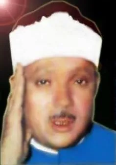 Abdul Basit Abdul Samad, photo 54