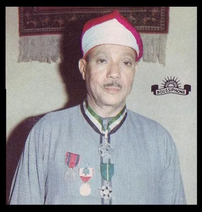 Abdul Basit Abdul Samad, photo 56