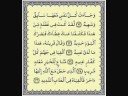 Surat Qaf